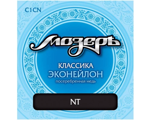 МОЗЕРЪ C1 CN CN - Струны для классической гитары