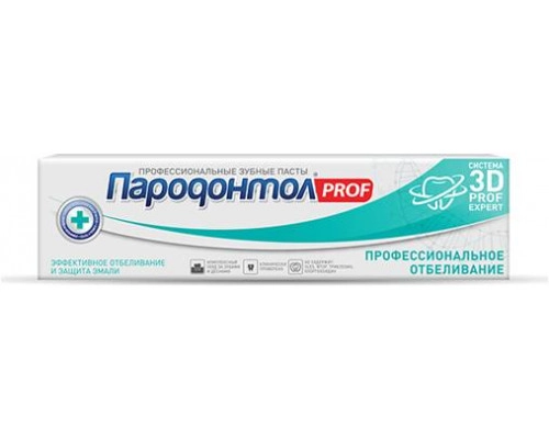 ПАРОДОНТОЛ PROF Профессиональное отбеливание - Зубная паста 124г