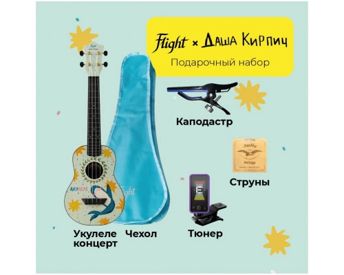 FLIGHT DASHA KIRPICH / Даша Кирпич PACK 2 - Укулеле комплект Флайт
