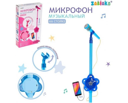 Музыкальная игрушка микрофон детский 'Волшебная музыка' ZABIAKA