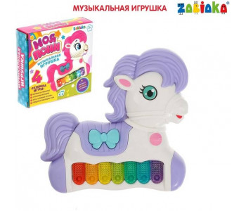 ZABIAKA 'Моя пони' - Музыкальная игрушка