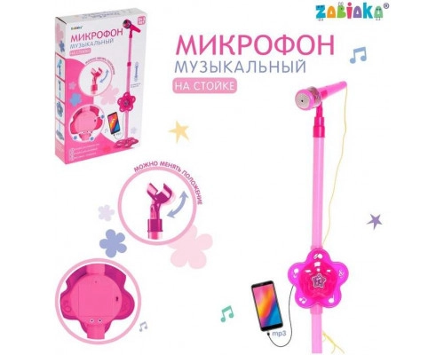 Музыкальная игрушка микрофон детский 'Волшебная музыка' ZABIAKA