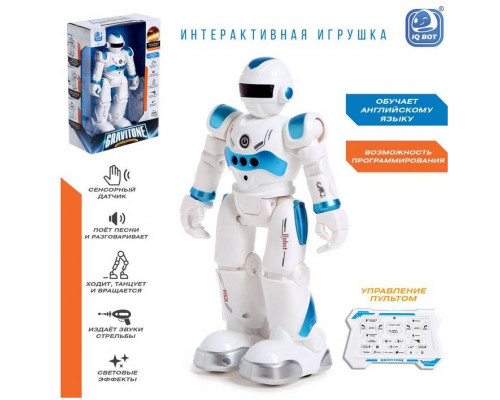 IQ BOT 'BOT GRAVITONE, русское озвучивание' синий - Робот