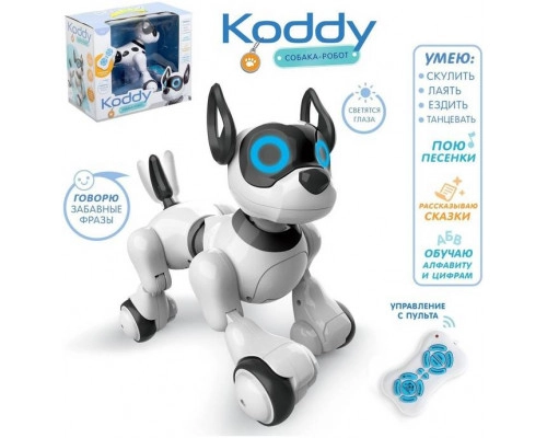 Робот 'Собака Koddy' озвучка IQ BOT