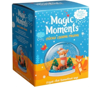 MAGIC MOMENTS Волшебный шар 'Зимний лис' - Набор для творчества