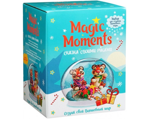 Набор для творчества MAGIC MOMENTS Волшебный шар 'Тигры с подарками'