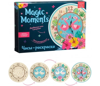 MAGIC MOMENTS Часы-раскраска 'Фламинго' - Набор для творчества