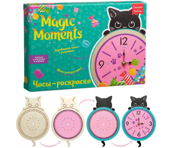 MAGIC MOMENTS Часы-раскраска 'Котик' - Набор для творчества