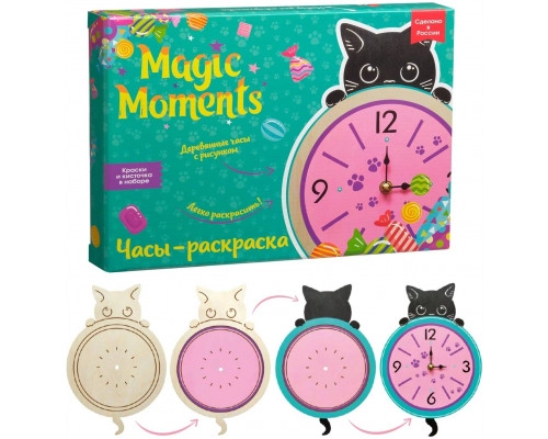 Набор для творчества MAGIC MOMENTS Часы-раскраска 'Котик'