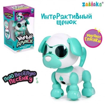 ZABIAKA «Умный дружок», интерактивный, звук, свет, цвет бирюзовый собака - Робот