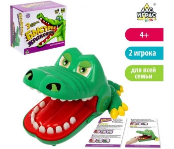 ЛАС ИГРАС KIDS «Быстрее крокодила» - Настольная игра