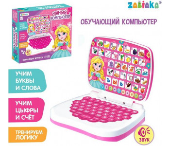 ZABIAKA 3277016 - УЦЕНКА - косметические дефекты - Развивающая игрушка «Мой компьютер: Принцесса»: