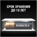 DURACELL LR6-4BL уп 4 шт - Батарейка тип AA Дюраселл